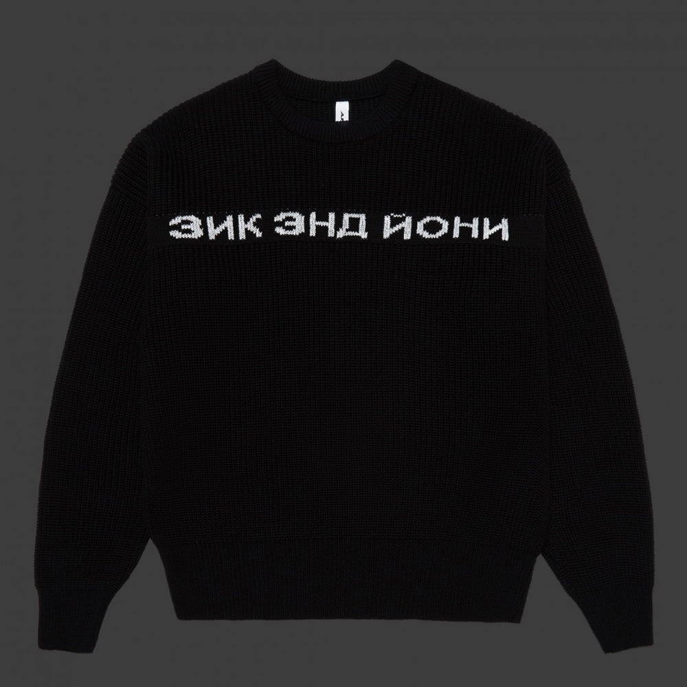 RUS LOGO PULLOVER