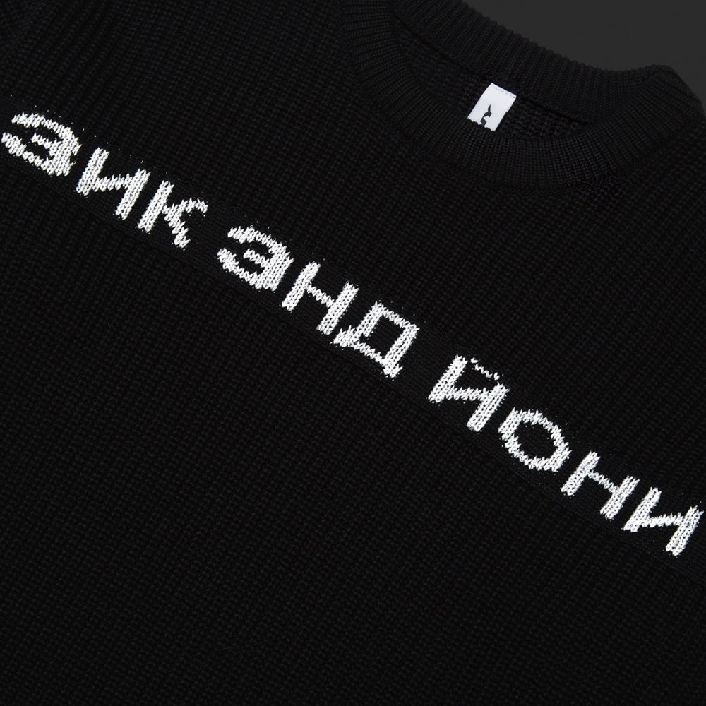 RUS LOGO PULLOVER