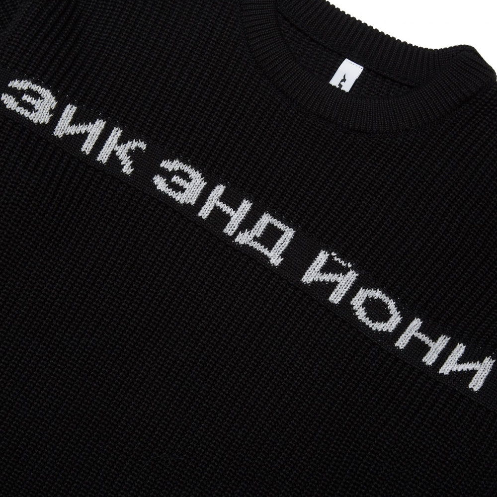 RUS LOGO PULLOVER